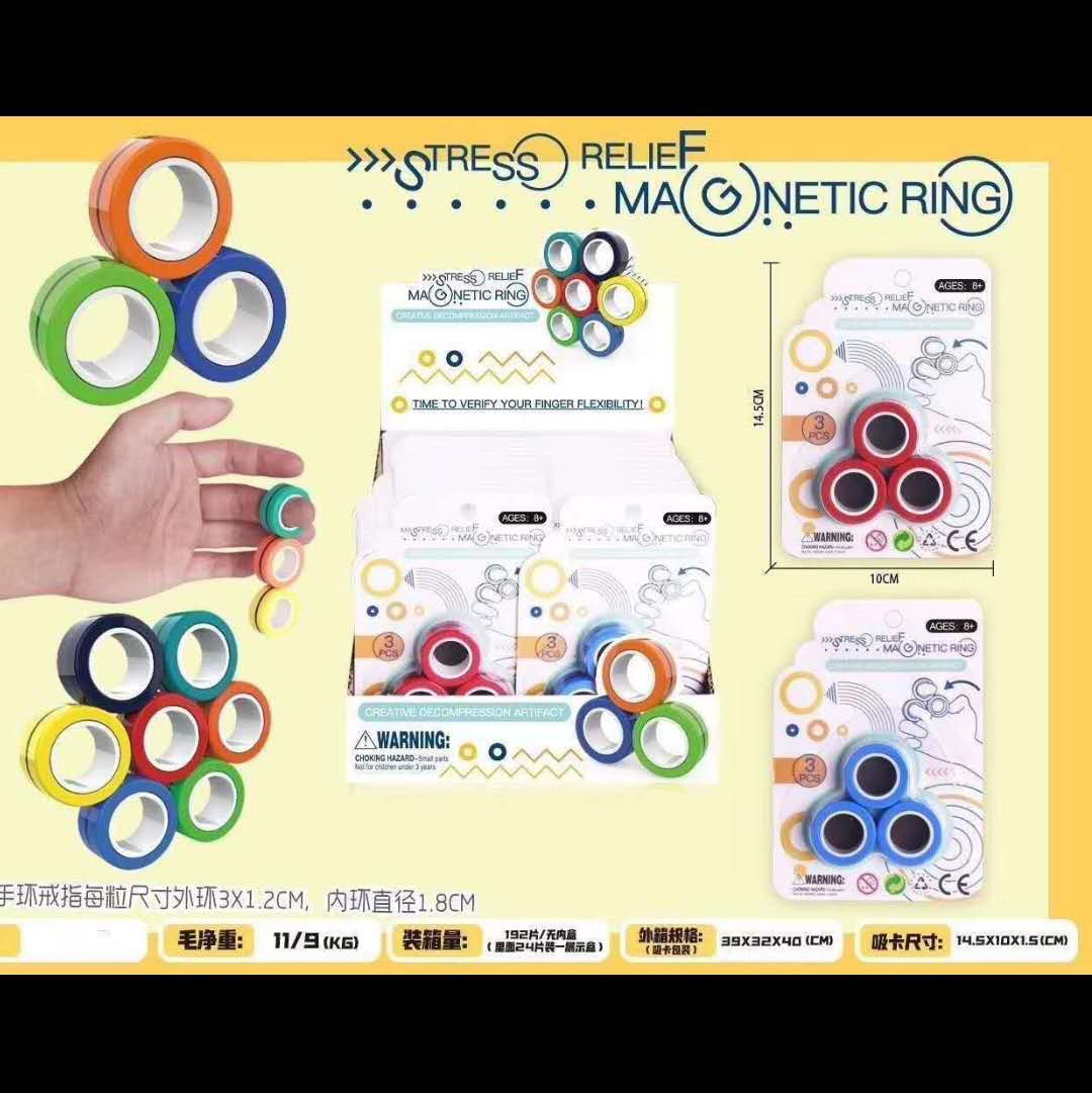 多种玩法的陀螺炫酷多色组合的指环陀螺玩具