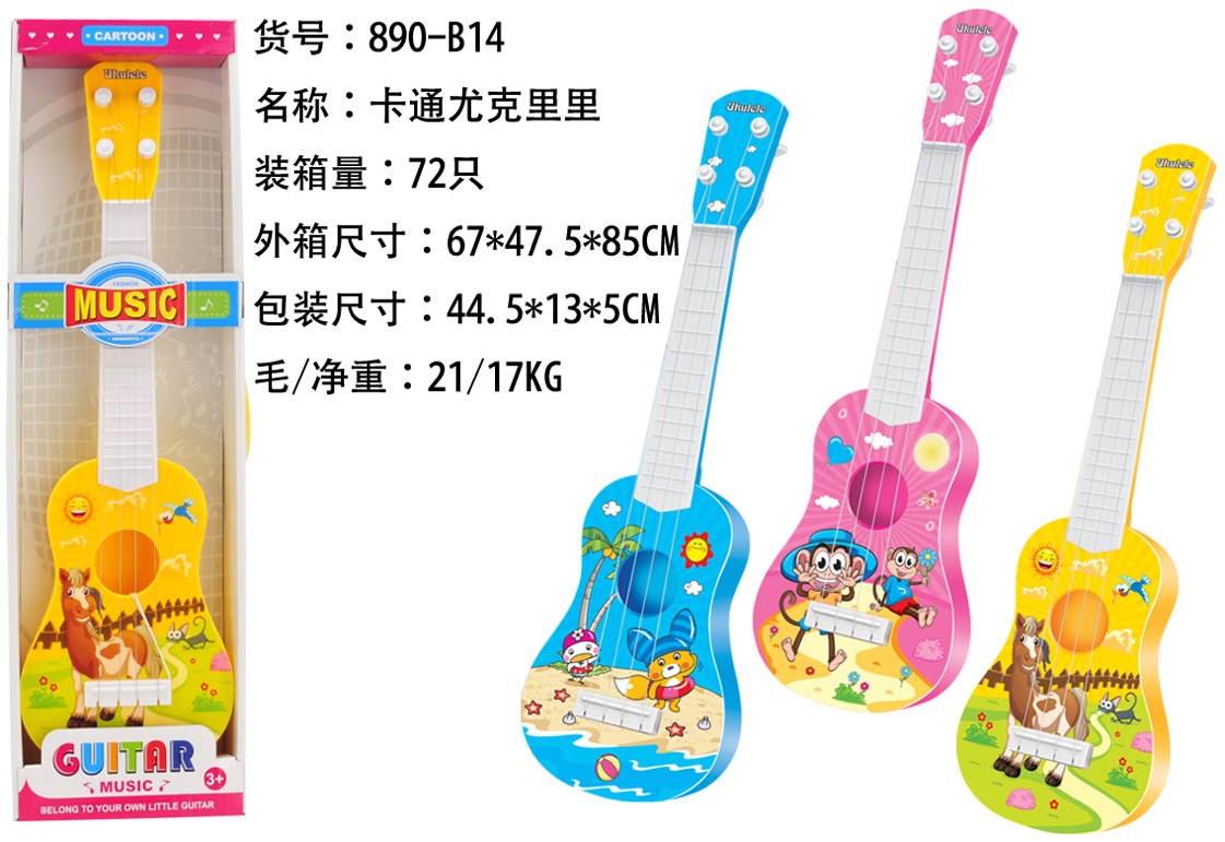 Mini violin Guitar Ukulele Beginner Kids 3-9 years old baby can play boys and girls toys 890-B14