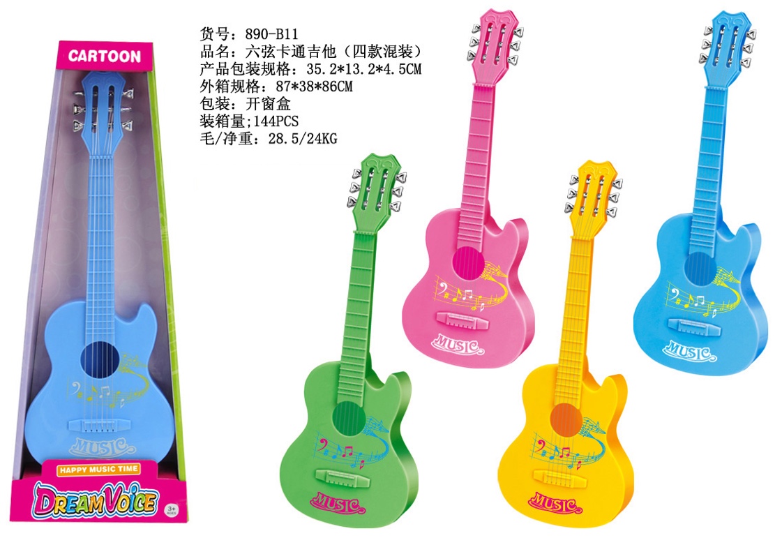 。全国包邮手提竖琴尤克里里初学者儿童小吉他玩具男女孩可弹奏乐