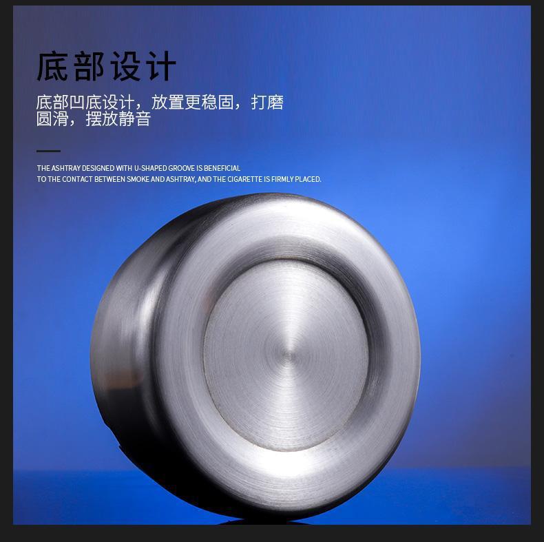 创意个性潮流不锈钢烟灰缸家用大号客厅办公室大气简约金属防摔详情图5