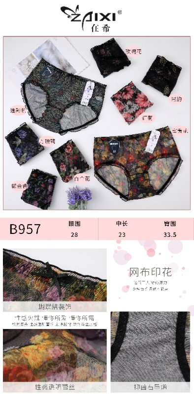 In B957 # thumbnail