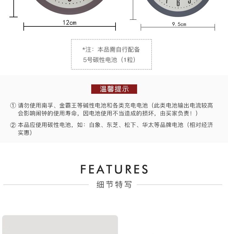 创意圆形数字时尚简约闹钟12CM儿童学生礼品居家装饰静音夜灯时钟详情图5