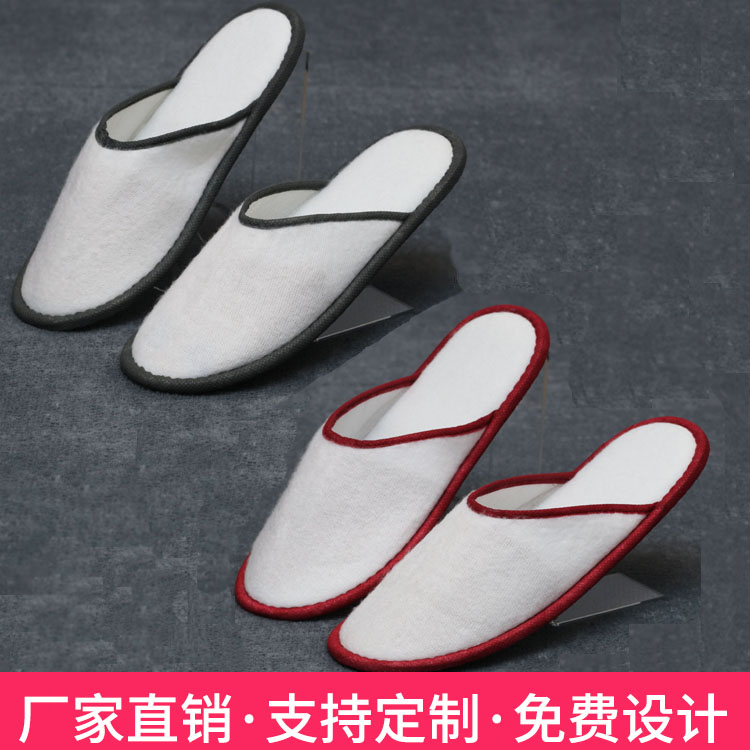 连锁酒店一次性拖鞋 拉毛绒 宜尚柏曼酒店星级宾馆一次性拖鞋定制