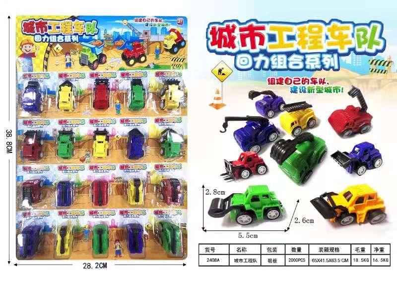 Retail 0.5 yuan card mini power return car thumbnail