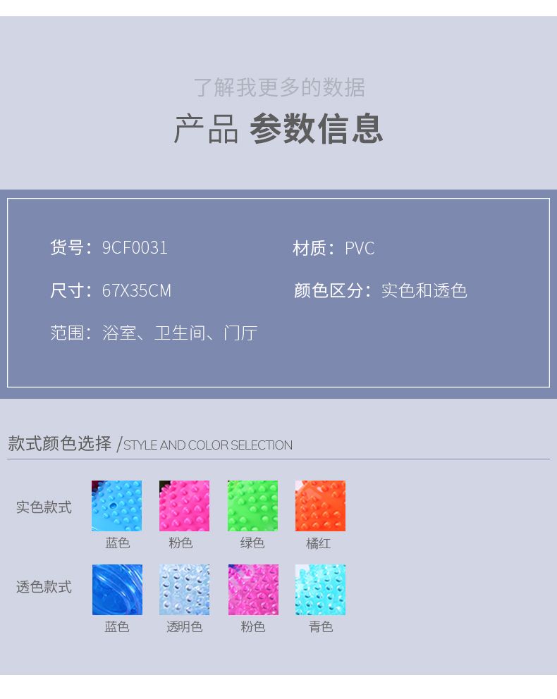 热卖卫生间淋浴室厨房门口防滑脚垫坚固耐用极速排水地垫厂家批发详情图6