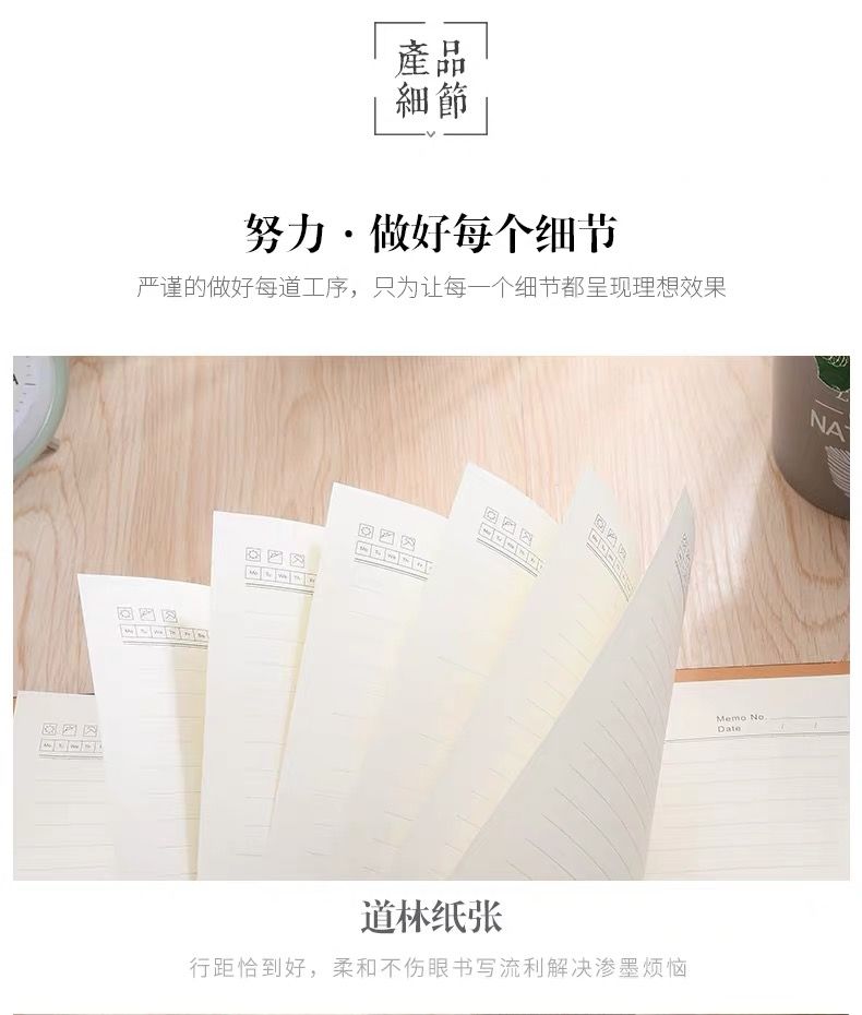 创意复古笔记本个性大学生活页记事本定制可印logo中国风文具礼品详情图9