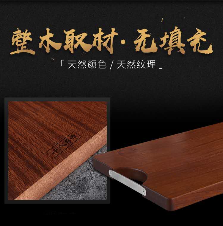 十八子作乌檀木砧板 家用实木砧板整木长方形切菜板案板擀面板详情图2