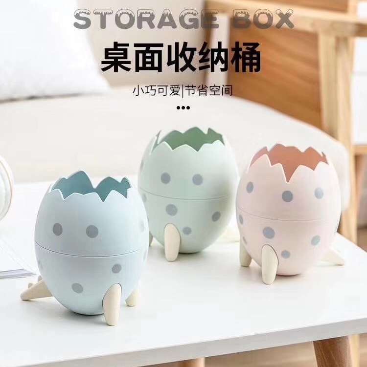 迷人桌上收纳小卫桶