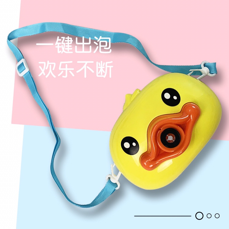 小黄鸭泡泡相机📷细节图