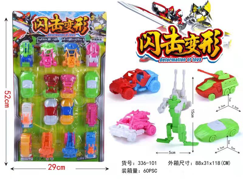 Retail 1 yuan card drawing Transformer model thumbnail