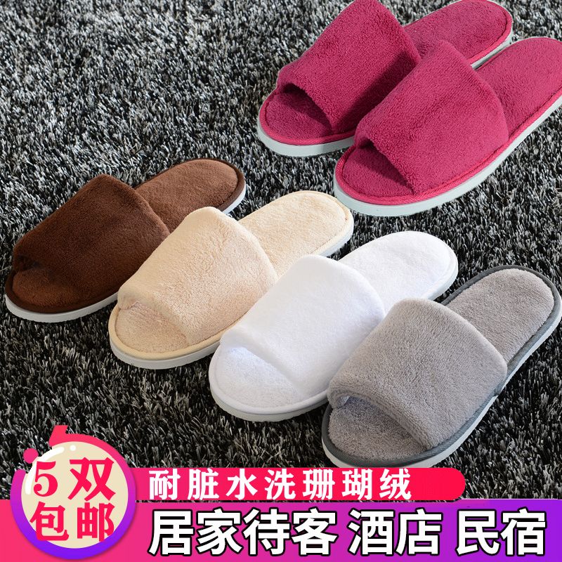 Hotel Coral velvet slippers thick soles non-slip non-disposable home hospitality beauty salon rooms home slippers thumbnail