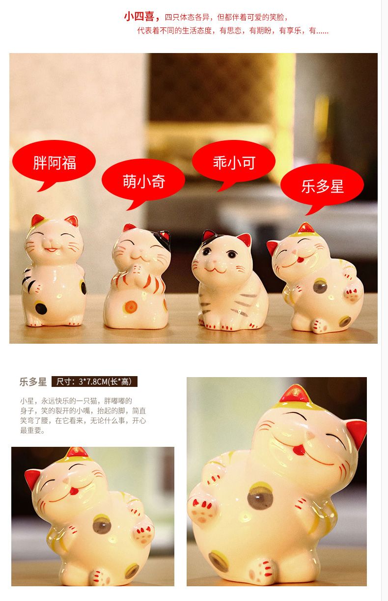 Rocking cat decoration cute cute cat painting kitten birthday gift Creative home decoration opening gift