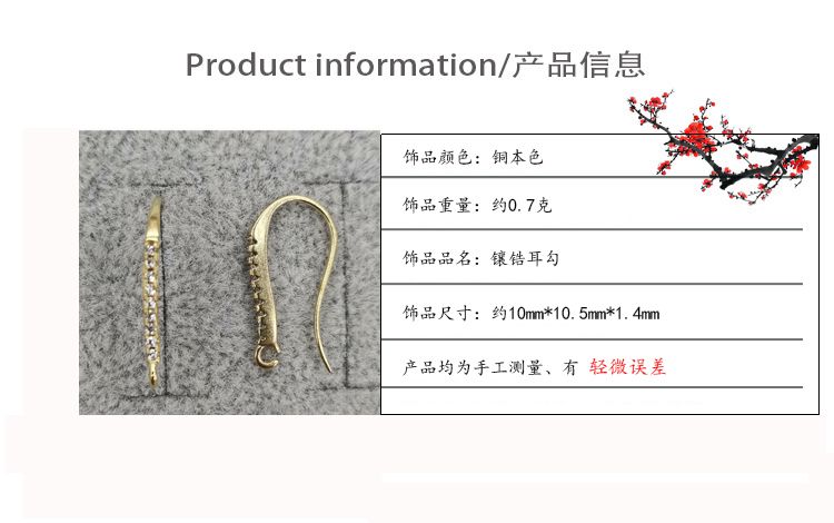 Copper inlaid zircon ear hook full figure