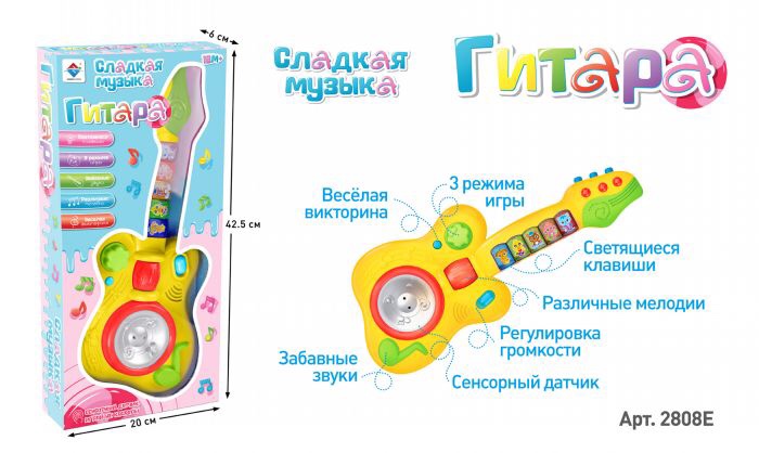 A multi-color and fun musical guitar toy for children's early education with music details Picture