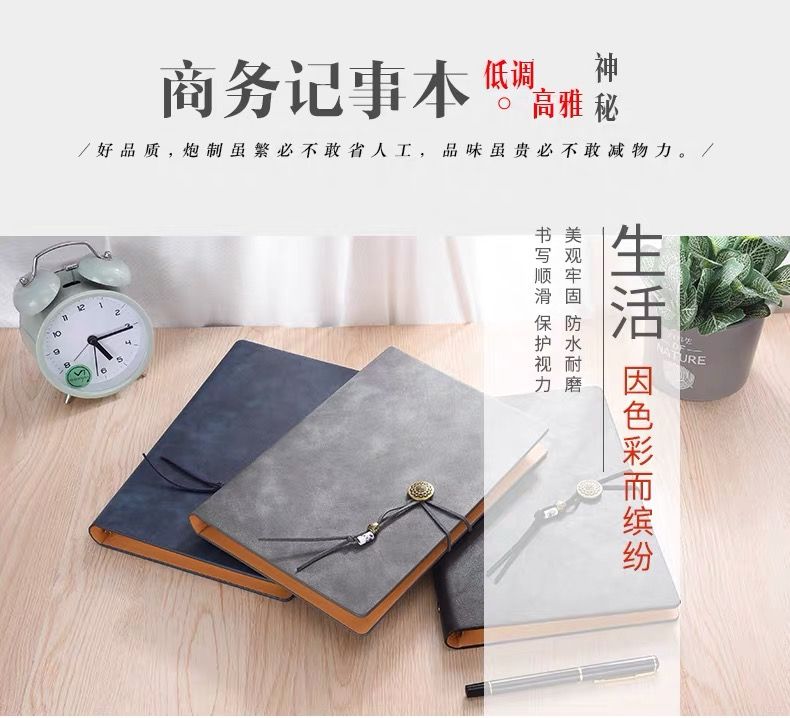创意复古笔记本个性大学生活页记事本定制可印logo中国风文具礼品详情图1
