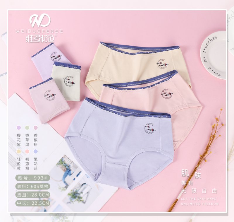 Vitol pink 993