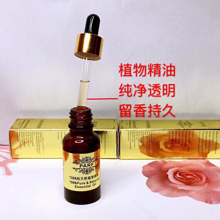 Golden packaging 20ml plant essential oil sleep Aid and Calming Aroma lamp Gift Club 1 Application Scenario