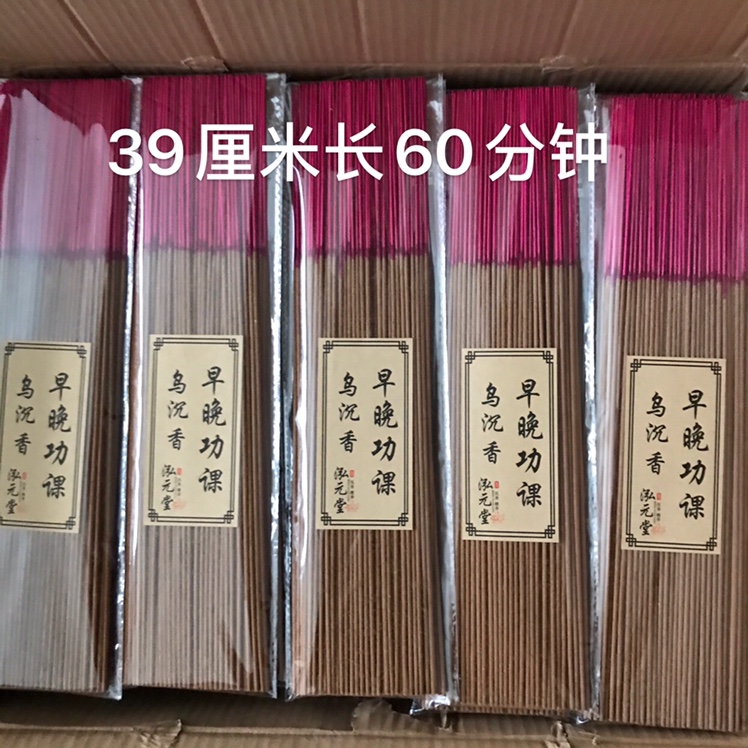 其他香辛料实物图