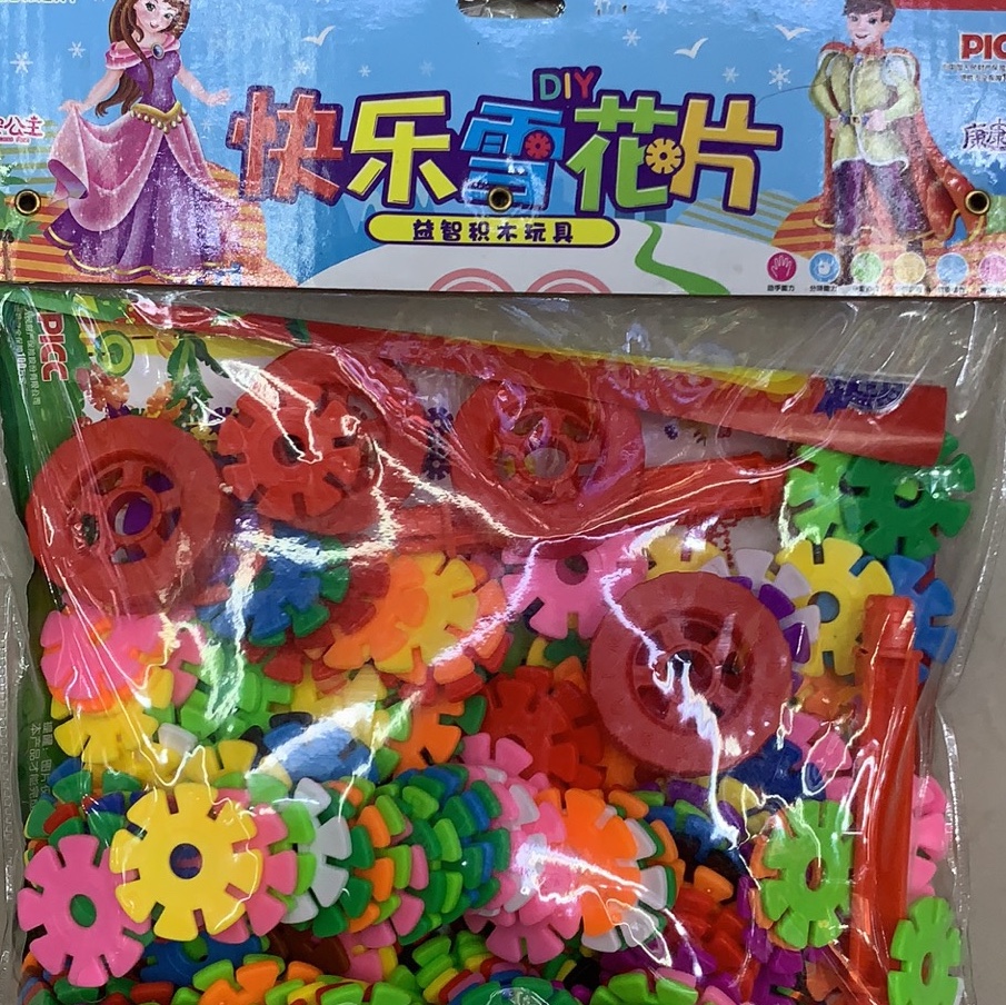 益智拼装玩具雪花片玩具批发