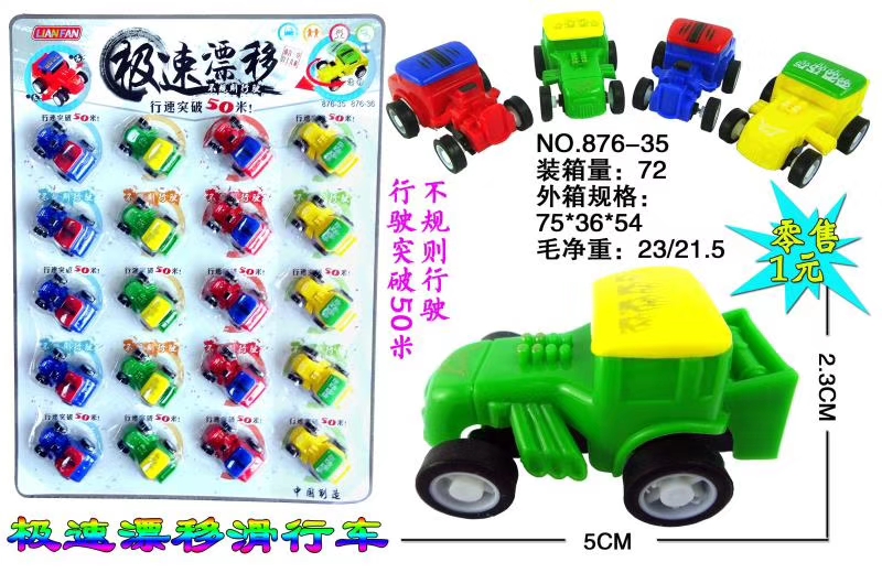 Retail one-yuan mini Rebound car model undefined