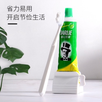 加大手动牙膏挤压器洗面奶护手霜药膏挤压器挤牙膏器礼品加工LOGO细节图