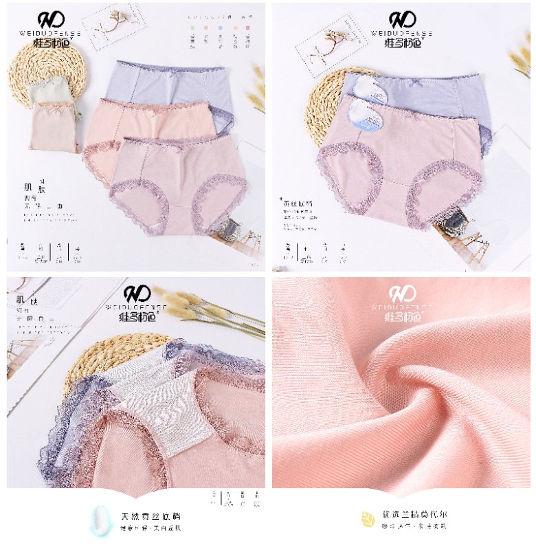 Vitol pink 106 Application Scenario