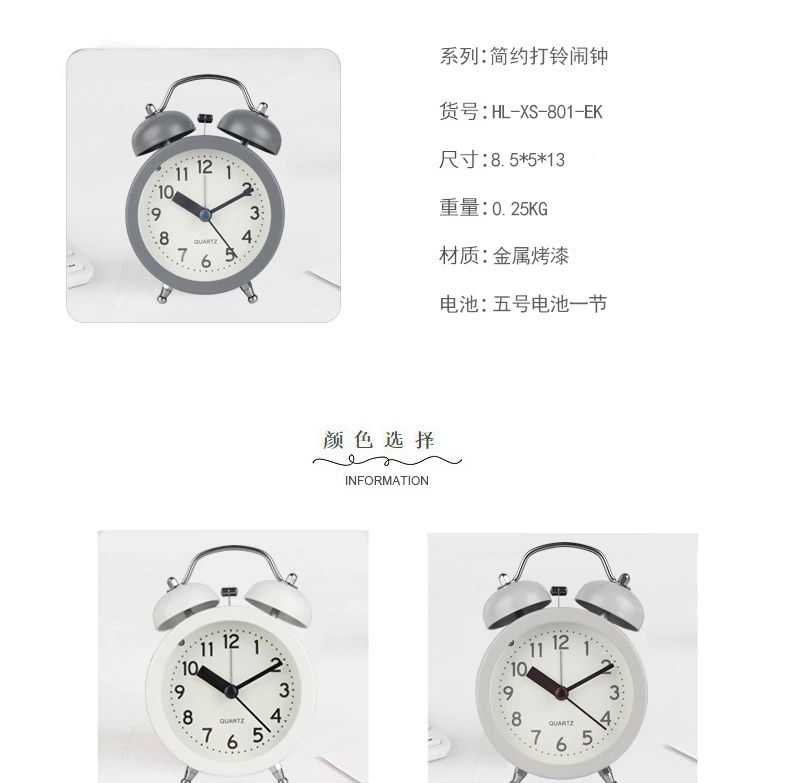 Hanlin Time Creative New Product: Simple and personalized decorative clock, 3-inch round metal silent scanning bell detail image 3