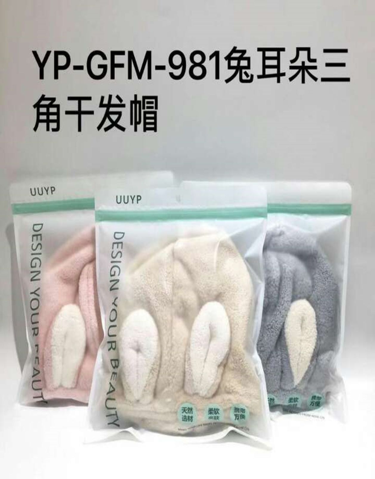 Yiwu Selection 981 rabbit dry hair cap /26400