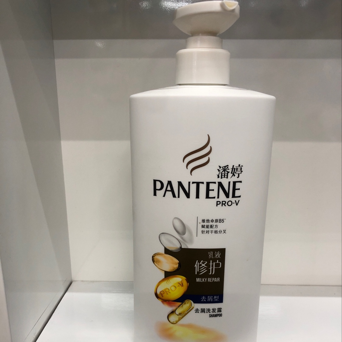 750ml潘婷乳液修护去屑洗发露