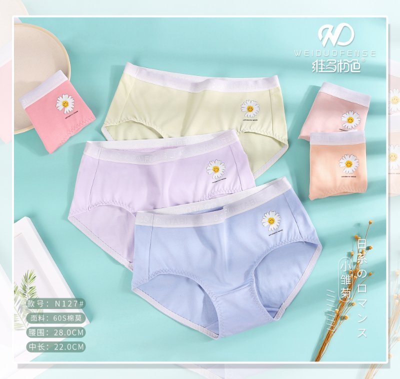 Vitol pink N127