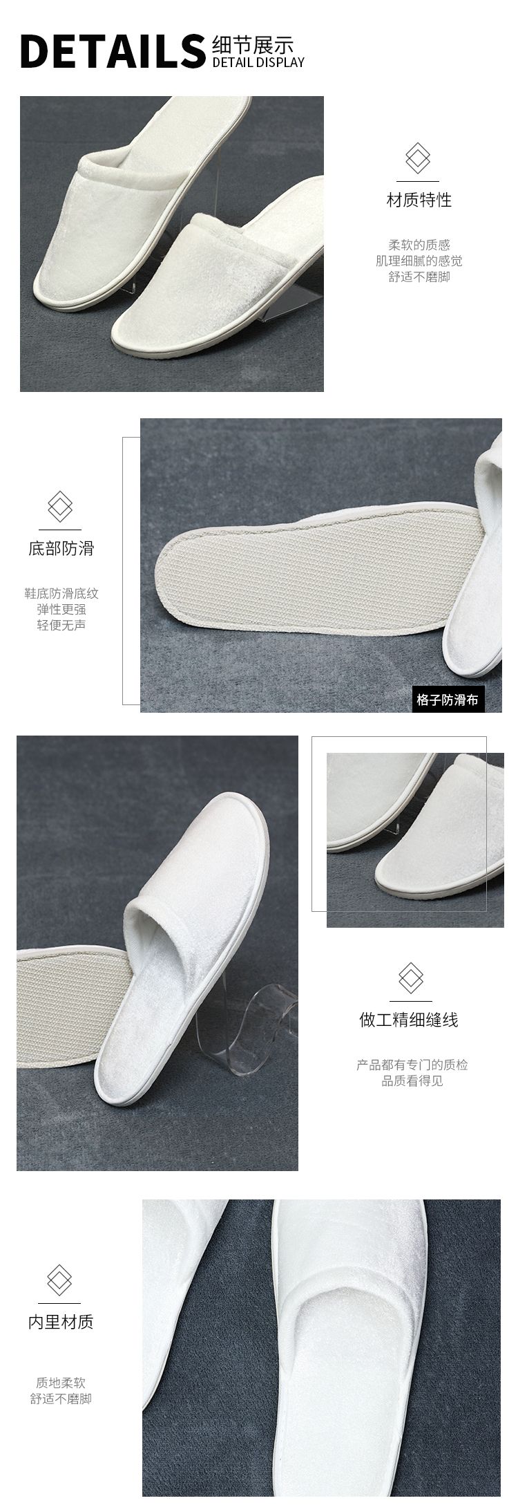 一次性拖鞋金丝绒防滑系列拖鞋旅行酒店一次性拖鞋 定制logo详情图7