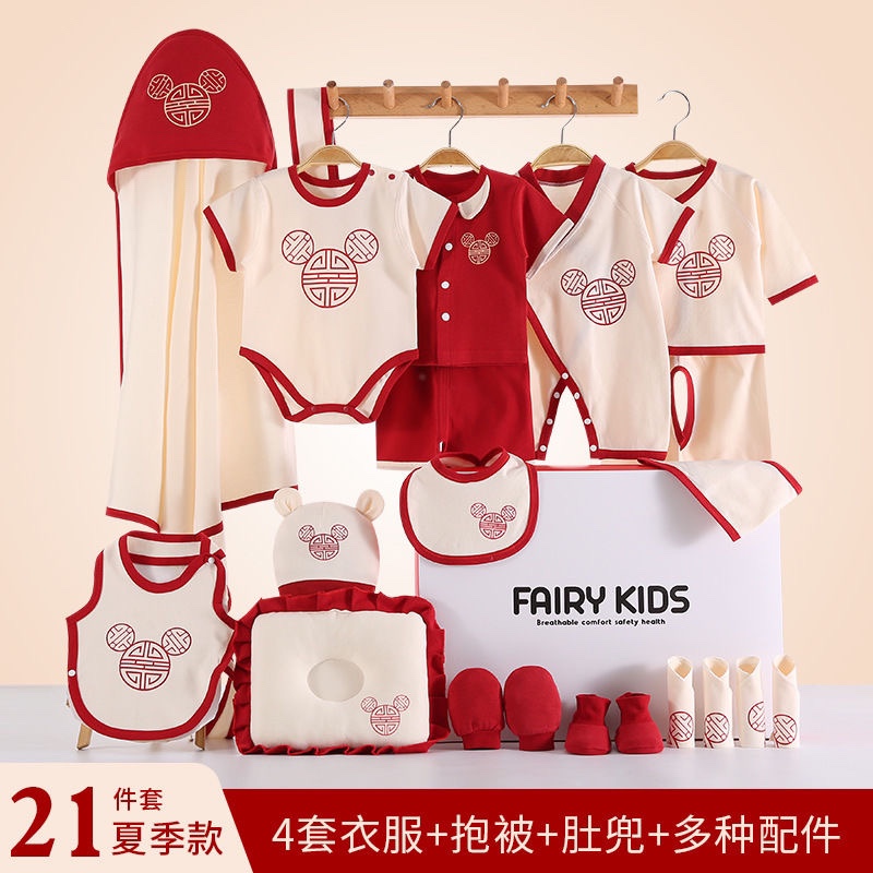 Mouse year cotton newborn baby clothes cotton set gift box for men and women newborn baby full moon supplies autumn and winter thumbnail