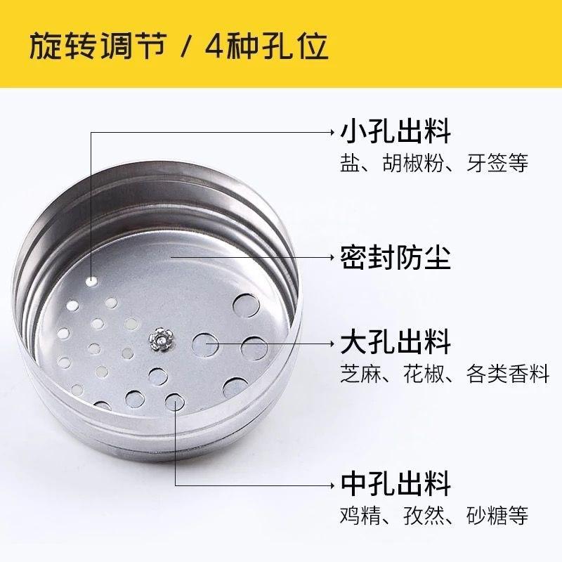 烧烤调料罐不锈钢调料瓶厨房用品胡椒孜然佐料撒料撒粉瓶多用罐子详情3