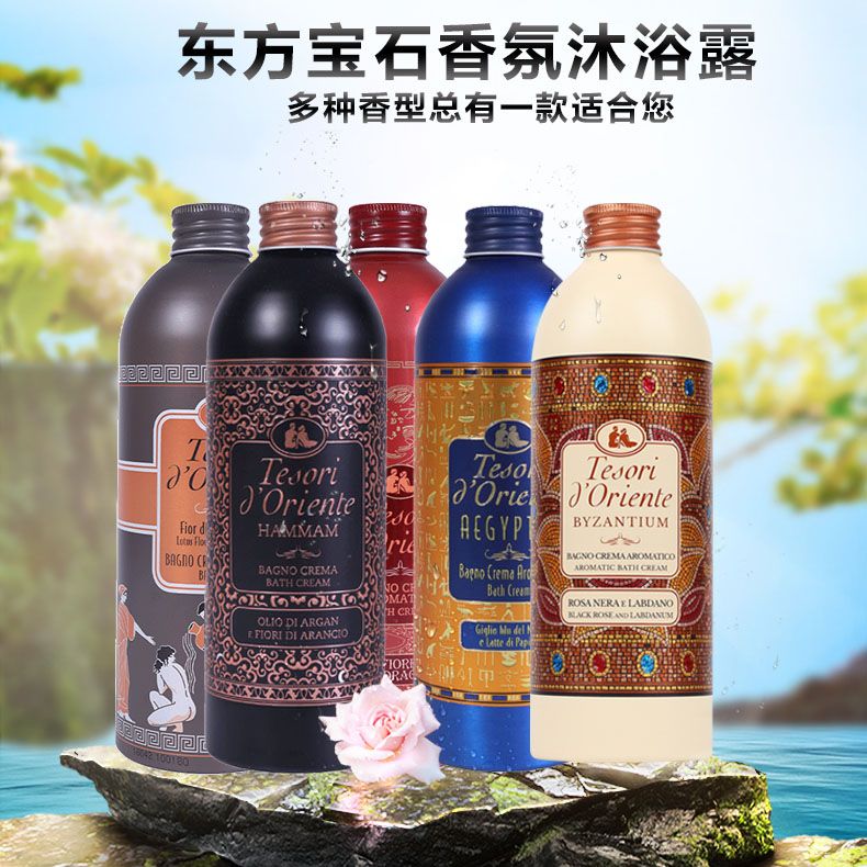 东方宝石 沐浴乳系列 500ml详情图1