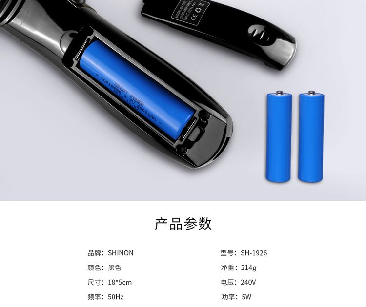 外贸批发 液晶电动理发器 专业发廊 陶瓷刀头电推剪家用 1926详情8