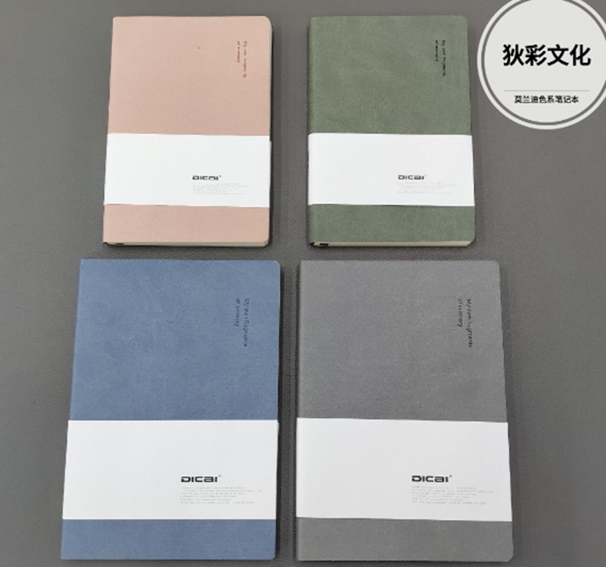 Yiwu Selection di colorful contracted 283 notepad /21224