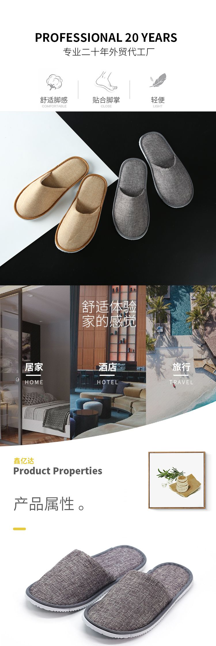 酒店一次性棉麻拖鞋夏季加厚防滑男女民宿客房美容院拖鞋定制LOGO详情图5