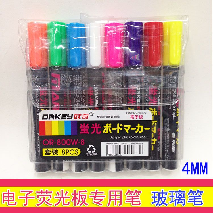 Ochi electronic highlighter pen LED light board pen 4MM
