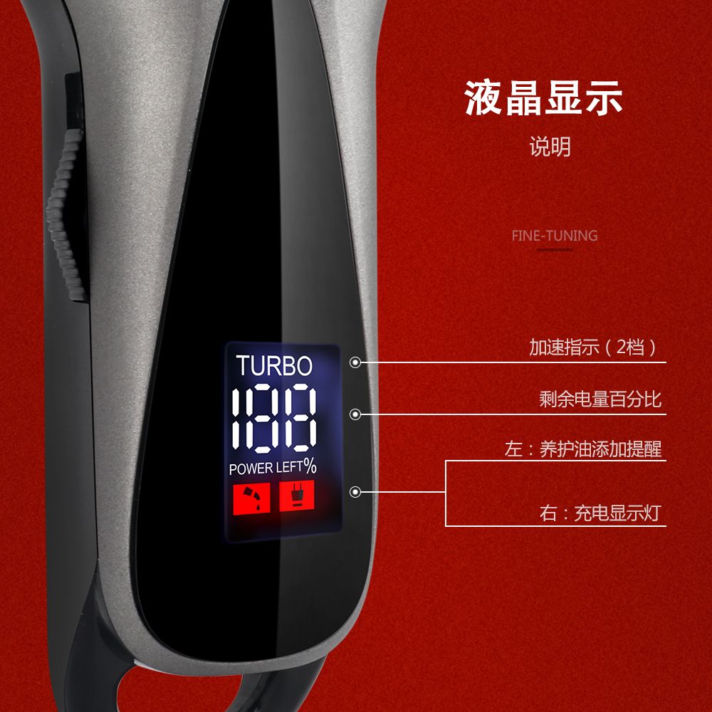理发器实物图