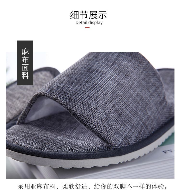 宾馆酒店一次性用品民宿客房棉麻布居家待客美容院加厚防滑拖鞋详情图5