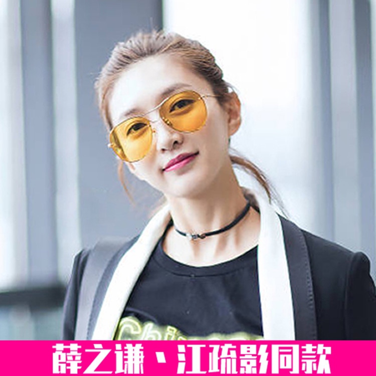 Jiang Shuying Xue Qian with sunglasses fashion trend sunglasses