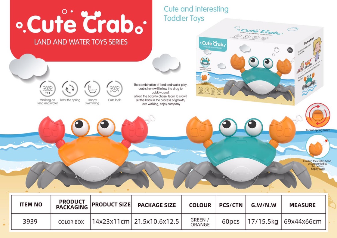 Two color set cross crab pull crab baby toddler toddler toy cute toy