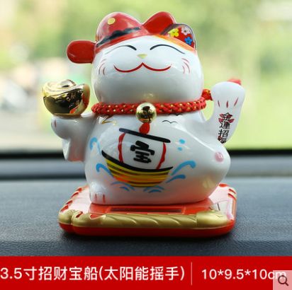 Car decoration Rocker cat creative solar automatic rocker ceramic central control cute car decoration car
