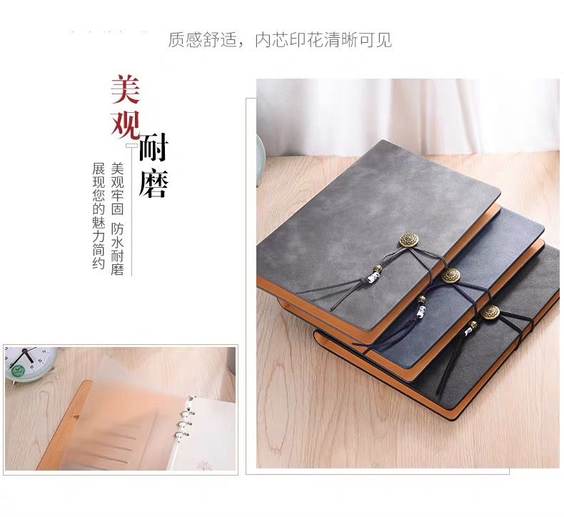创意复古笔记本个性大学生活页记事本定制可印logo中国风文具礼品详情图3