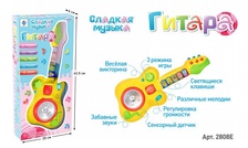 带音乐的儿童早教的益智的多色趣味音乐吉他玩具