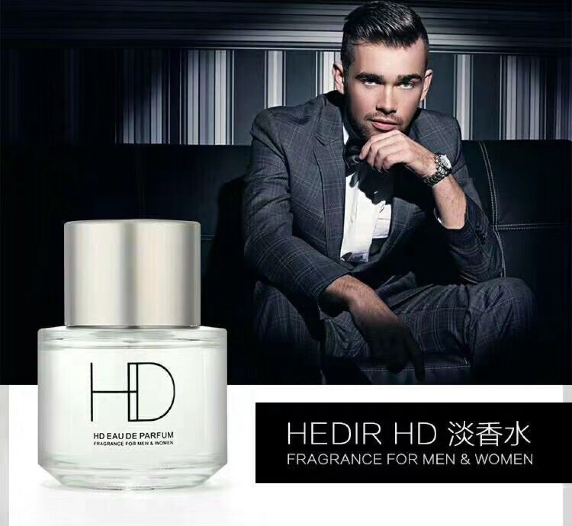 Heidi HD eponymous perfume Item Picture