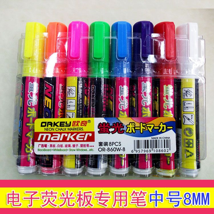 Ochi electronic highlighter LED light board pen 8MM