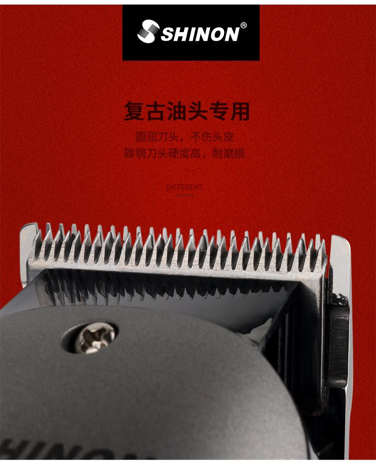 跨境专供LED 油头理发器 电推剪 充电式电推子光头推白理发剪详情5