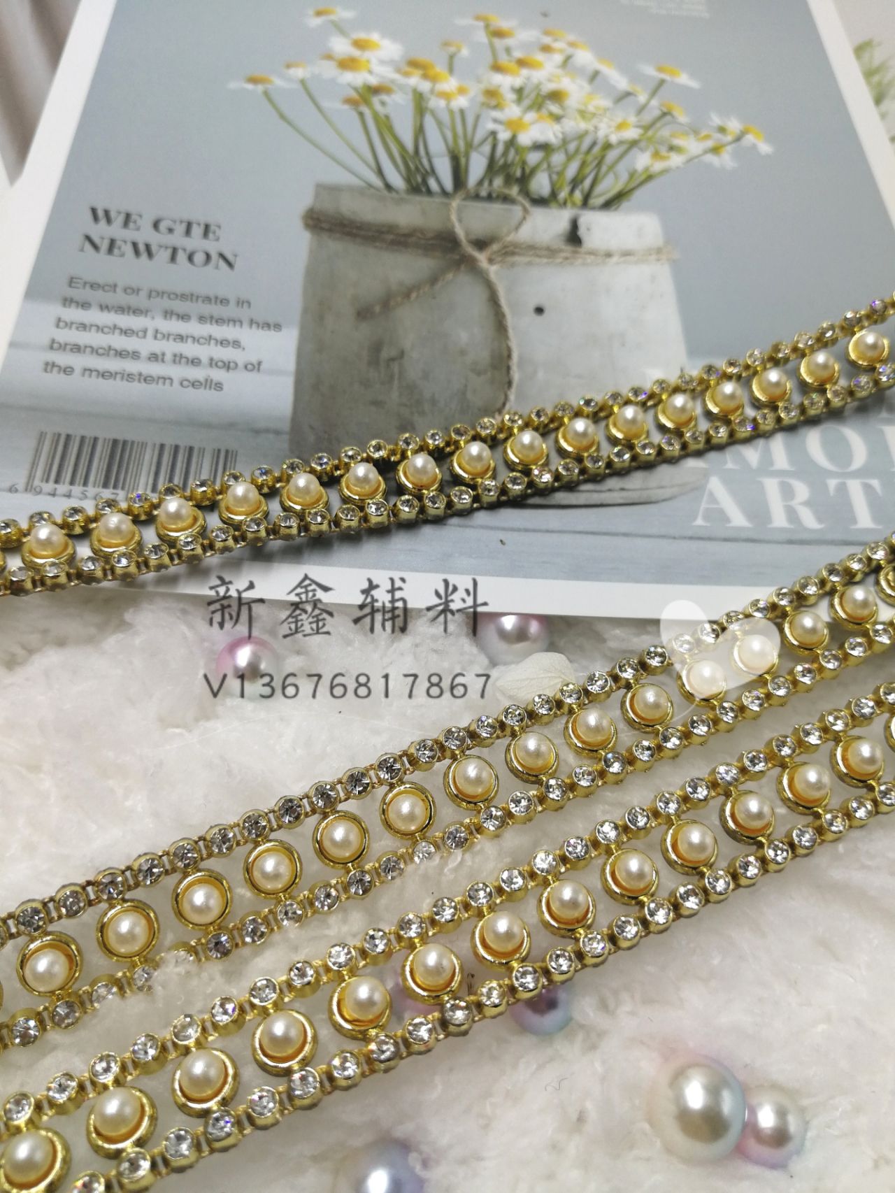 UV电镀水钻线钻芭比娃娃工艺品家纺用品饰品服装辅料钻饰配件详情图4