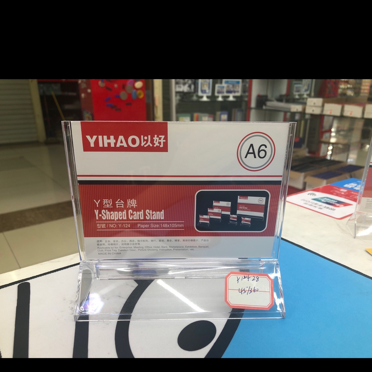 办公台签桌牌酒水牌标价牌定制台卡Y型台牌 A6 148x105